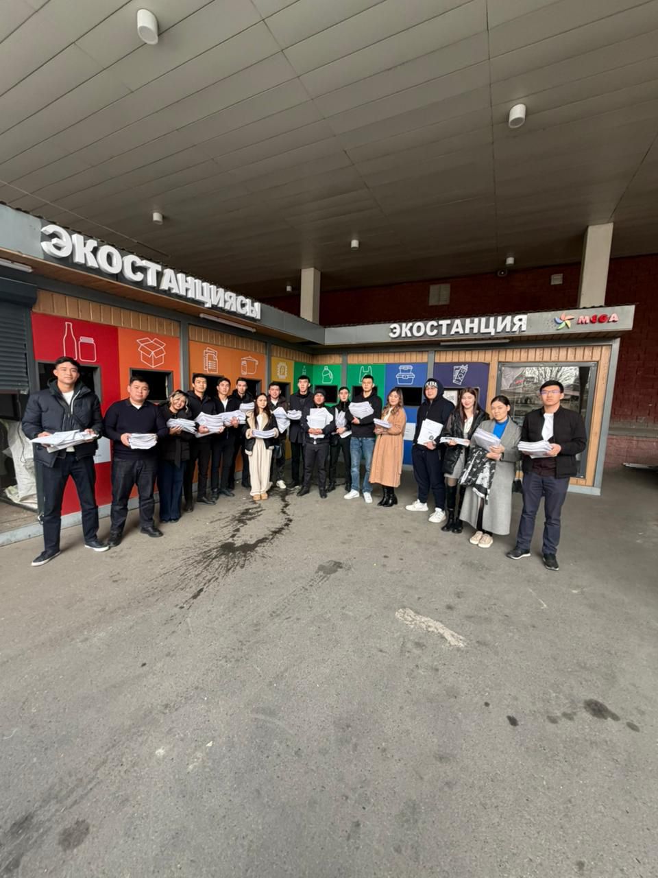 ЦУР 12  «Ответственное потребление и производство»